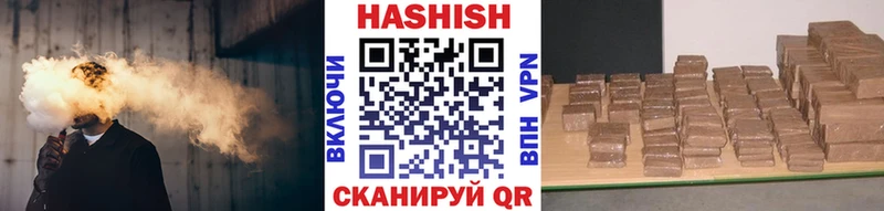 Магазины продажи наркотиков Власиха Кокаин Амфетамин Гашиш blacksprut зеркало МЕФ