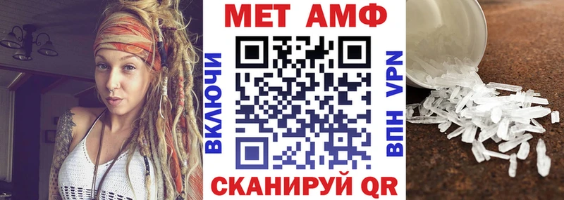 что такое наркотик  Власиха  Амфетамин Розовый 
