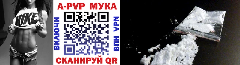 Alfa_PVP Соль  Власиха 