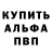 Амфетамин 97% Ertex Pon