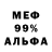 Амфетамин 98% Horrible Moon