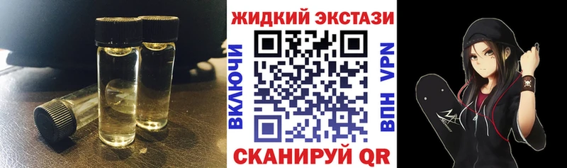 БУТИРАТ буратино  где можно купить наркотик  Власиха 