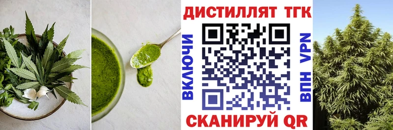 Печенье с ТГК конопля  магазин продажи наркотиков  Власиха 