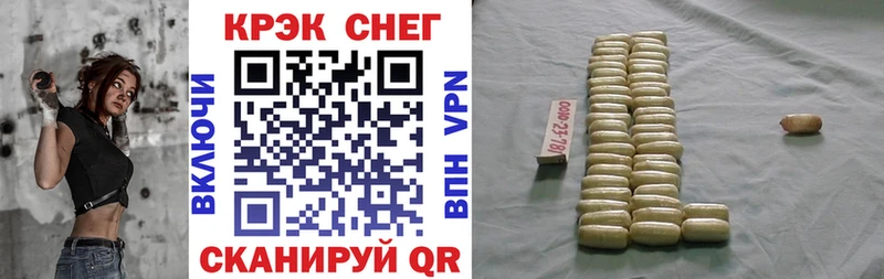 Кокаин Fish Scale  где купить наркоту  Власиха 