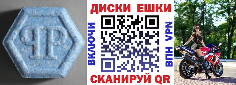 наркошоп  дарк нет как зайти  Ecstasy Cube  Власиха 