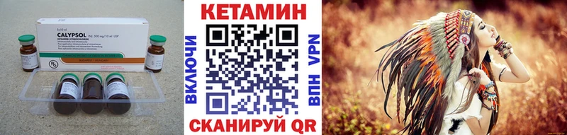 КЕТАМИН ketamine  Власиха 
