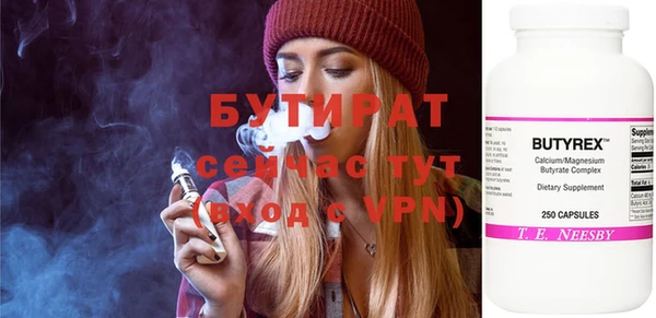 бошки Усмань