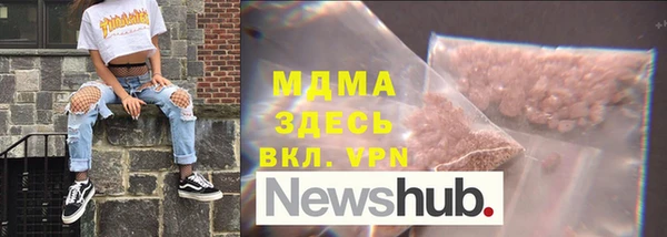 трава Усолье-Сибирское