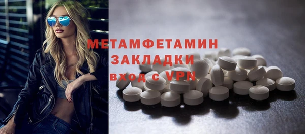 бошки Усмань