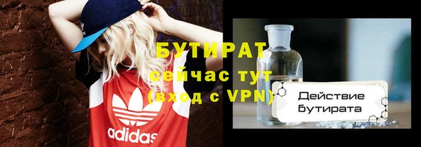 трава Усолье-Сибирское