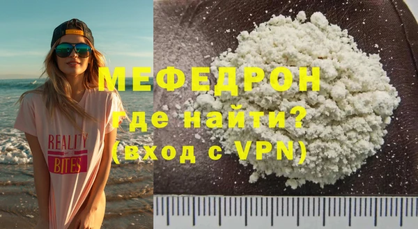 прущая мука Усинск