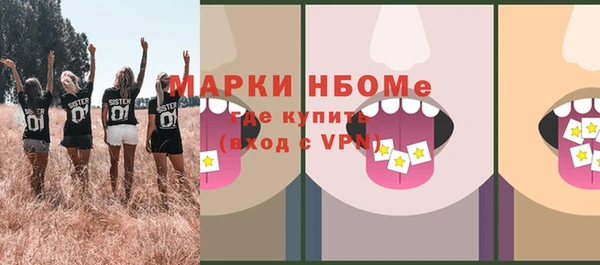 бошки Усмань