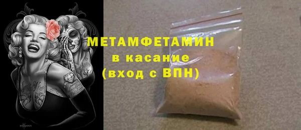 бошки Усмань