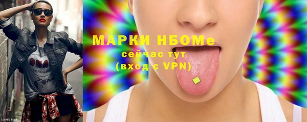 прущая мука Усинск