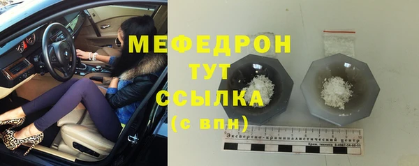 прущая мука Усинск