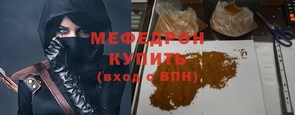 бошки Усмань