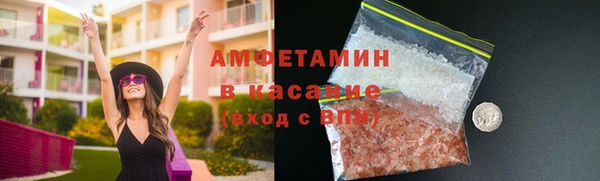 бошки Усмань