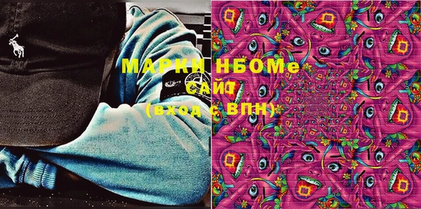 трава Усолье-Сибирское
