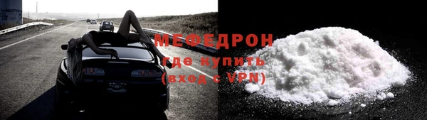 прущая мука Усинск