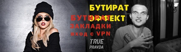прущая мука Усинск