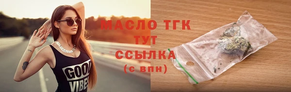 прущая мука Усинск