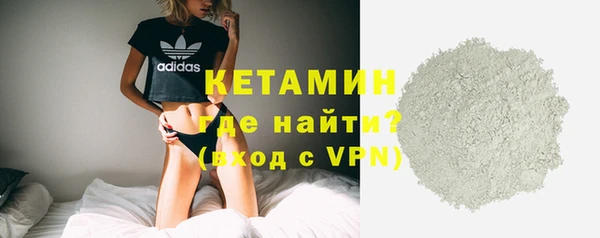 трава Усолье-Сибирское