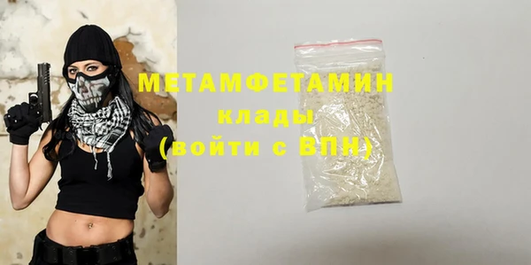 трава Усолье-Сибирское