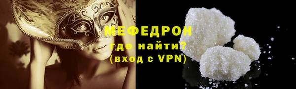 бошки Усмань