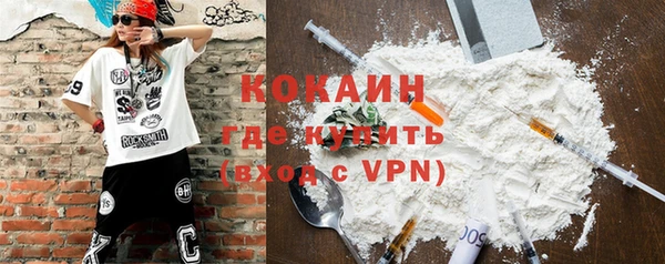 прущая мука Усинск