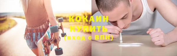 прущая мука Усинск