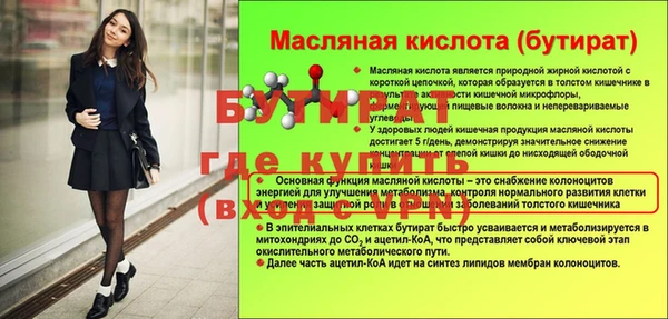 прущая мука Усинск