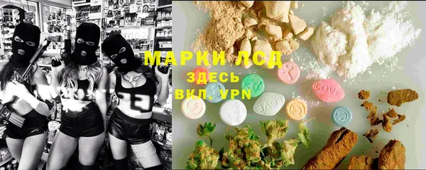 бошки Усмань