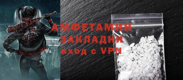 трава Усолье-Сибирское