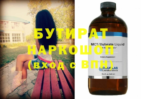 трава Усолье-Сибирское