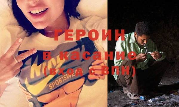 бошки Усмань