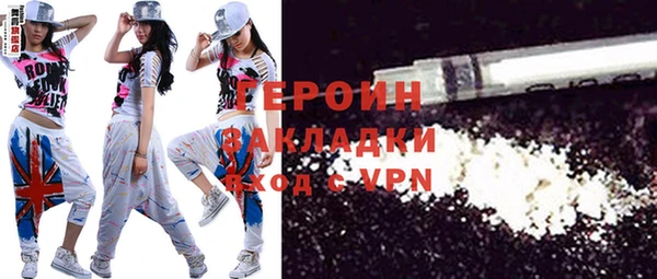 бошки Усмань