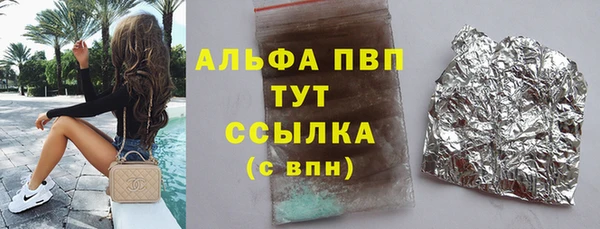 трава Усолье-Сибирское