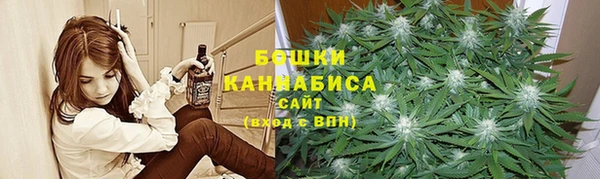 трава Усолье-Сибирское