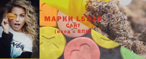бошки Усмань