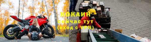 бошки Усмань