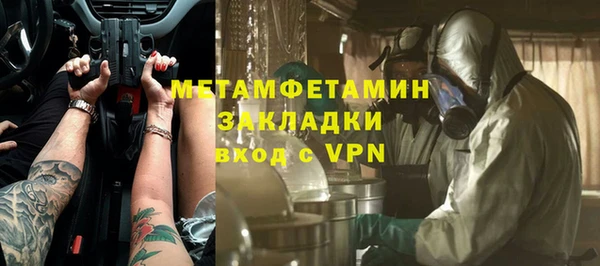 бошки Усмань