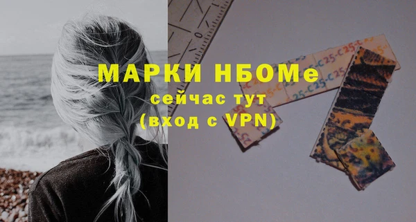 прущая мука Усинск