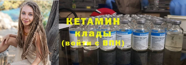 бошки Усмань