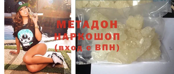 трава Усолье-Сибирское