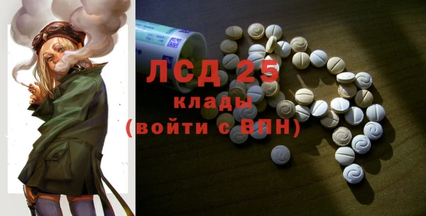 трава Усолье-Сибирское