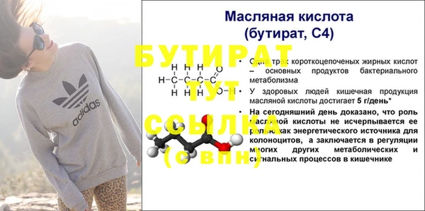 трава Усолье-Сибирское
