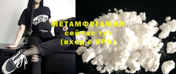 бошки Усмань