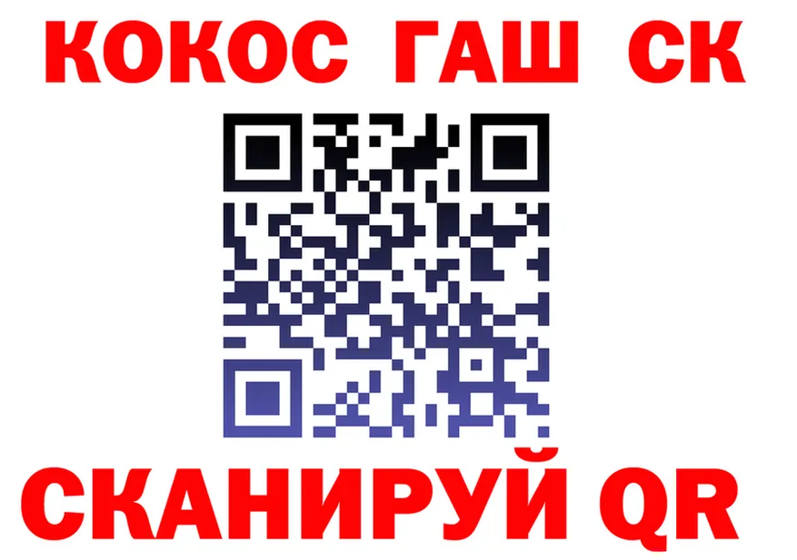 Canna-Cookies конопля как войти площадка гидра Власиха