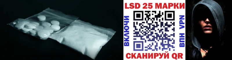 где купить наркоту  omg маркетплейс  ЛСД экстази ecstasy  Власиха 