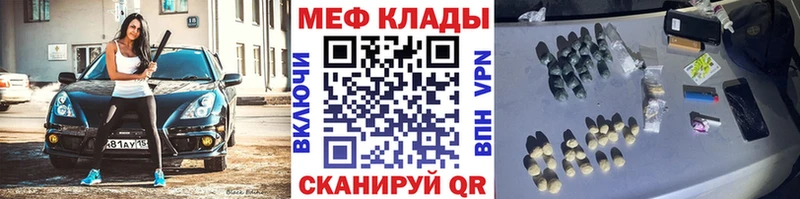 MEGA как зайти  где найти наркотики  Власиха  МЯУ-МЯУ мяу мяу 
